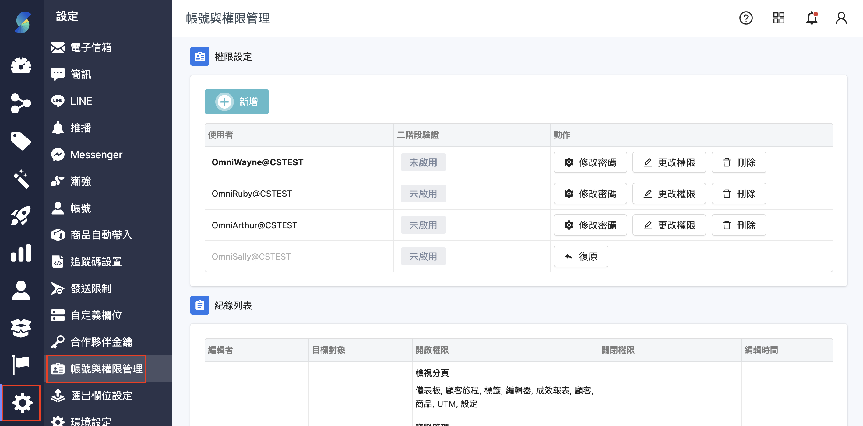 截圖 2023-09-19 16.09.34