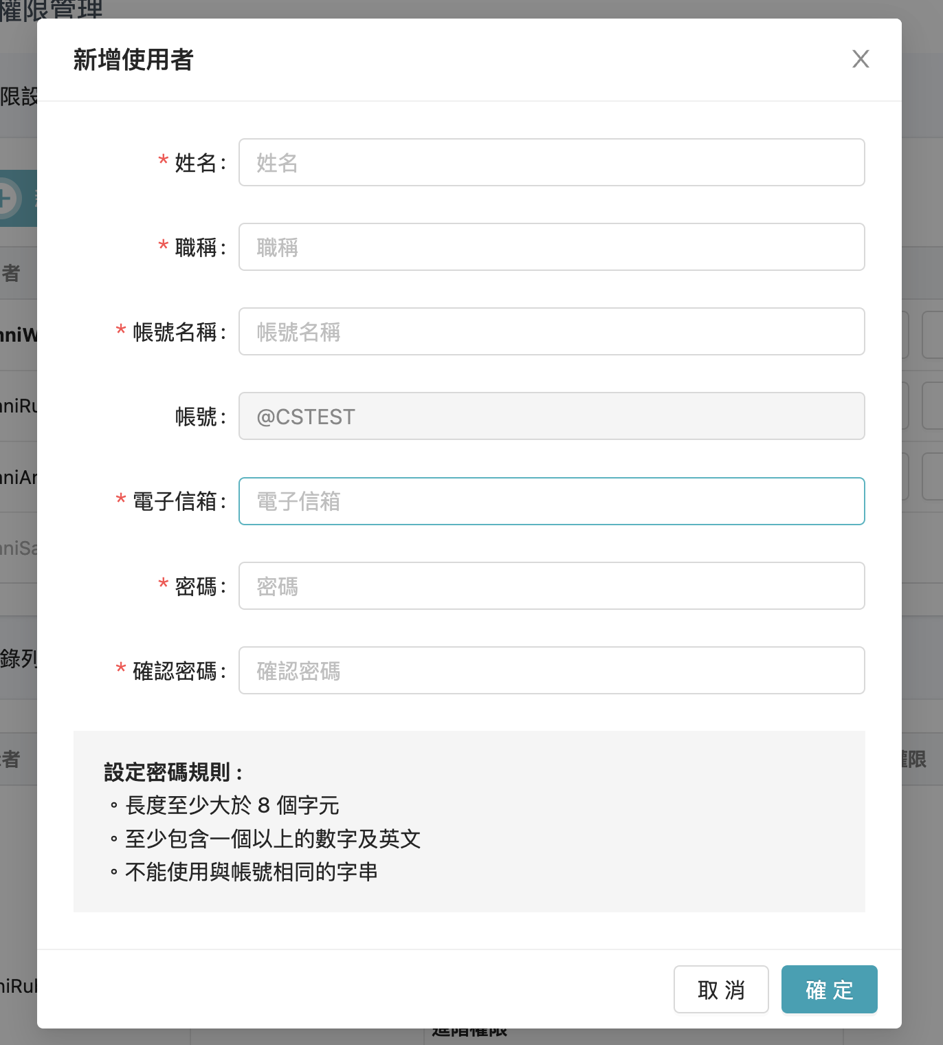 截圖 2023-09-19 16.16.57