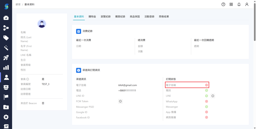 螢幕擷取畫面 2025-04-16 105316