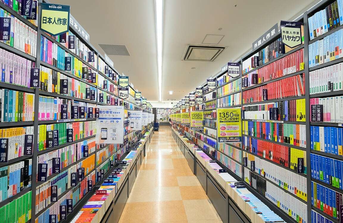 BOOKOFF 攜手 beBit 以顧客為中心,開啟全新的成長模式