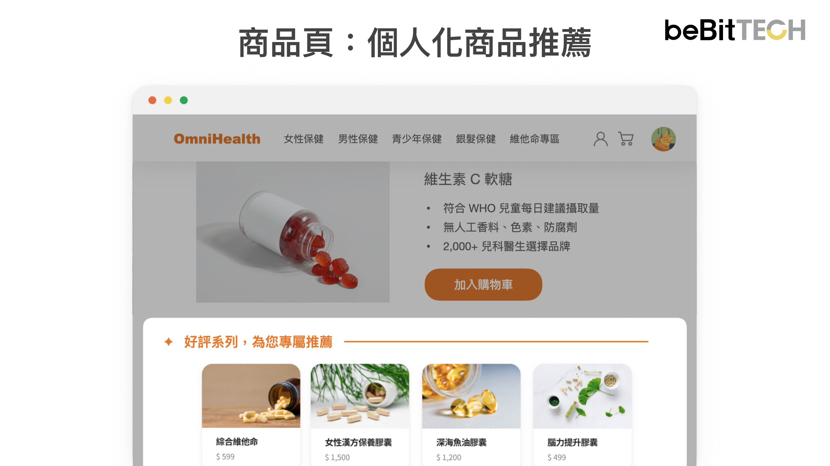 ai-recommendation-apppush-popup-5