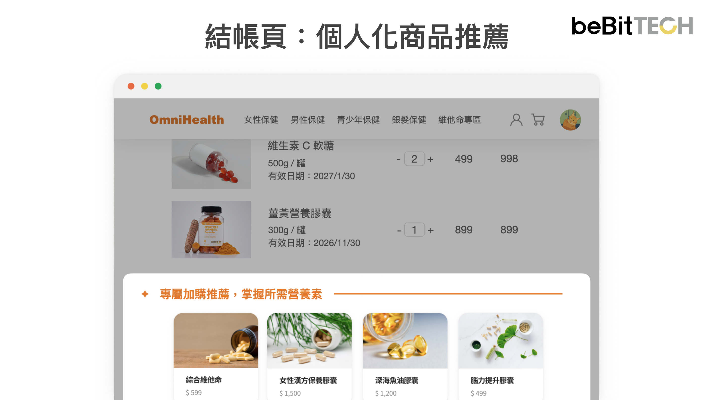 ai-recommendation-apppush-popup-6