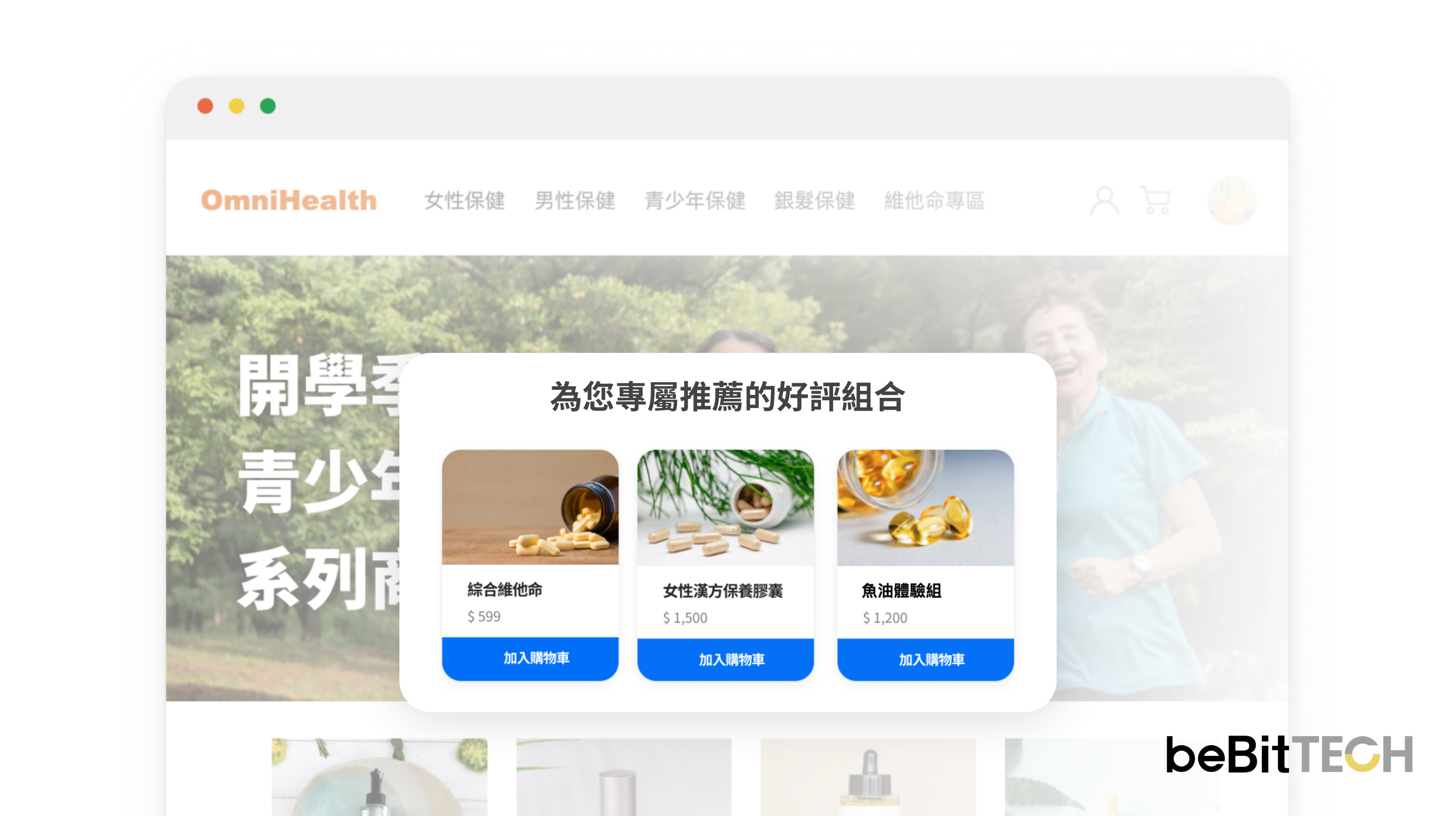 wep-pop-up-application-1