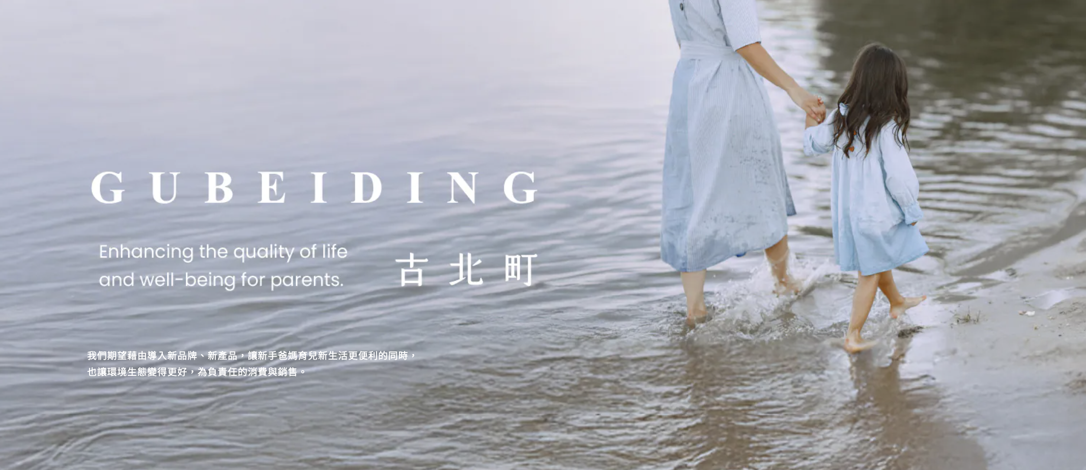 古北町-形象照3