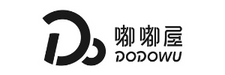 嘟嘟屋