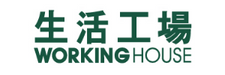 生活工場