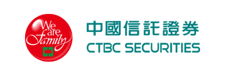 中國信託證券