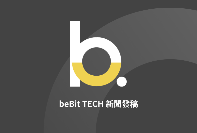 beBit TECH「OmniSegment CDP」推出 AI 智慧應用功能